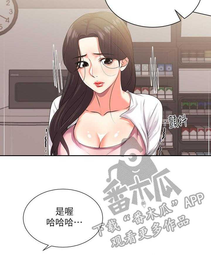 《正邦的秘密》第28话 28_威胁 第23页