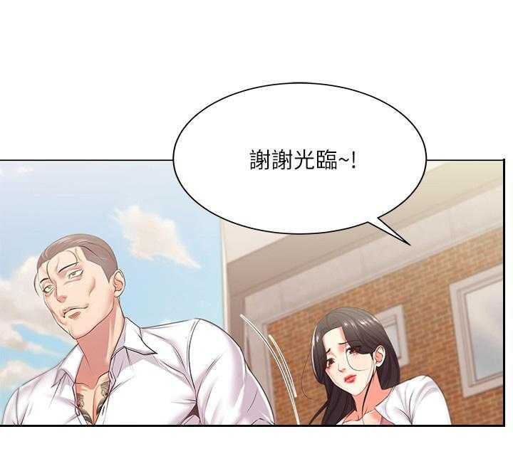 《正邦的秘密》第28话 28_威胁 第25页