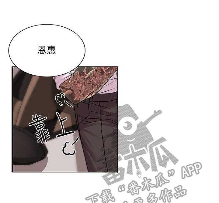 《正邦的秘密》第28话 28_威胁 第26页