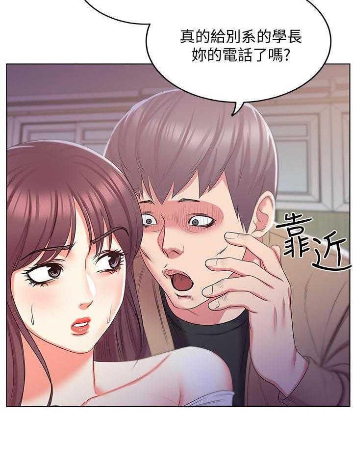 《正邦的秘密》第28话 28_威胁 第2页