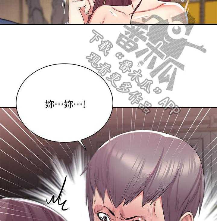 《正邦的秘密》第28话 28_威胁 第4页