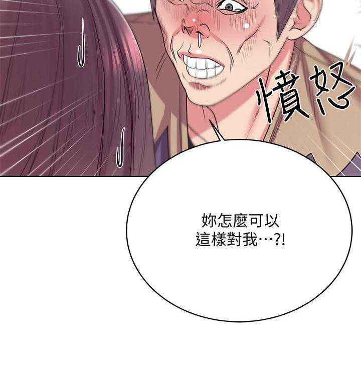 《正邦的秘密》第28话 28_威胁 第5页