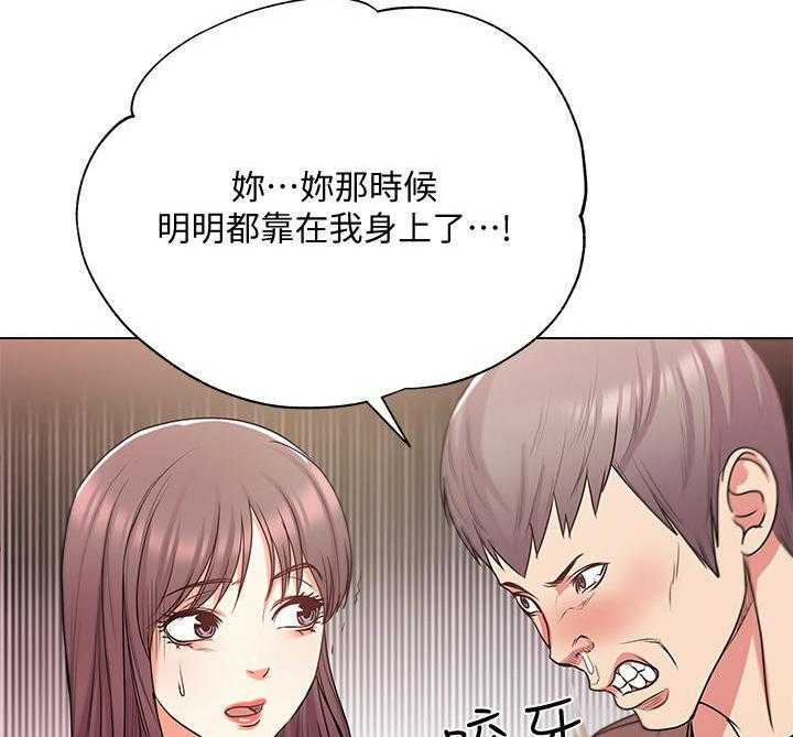 《正邦的秘密》第28话 28_威胁 第8页