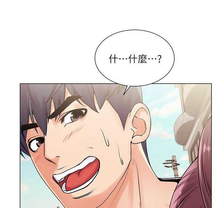 《正邦的秘密》第33话 33_变脸 第10页