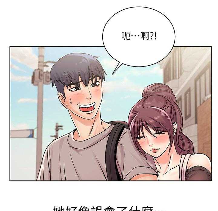 《正邦的秘密》第33话 33_变脸 第13页