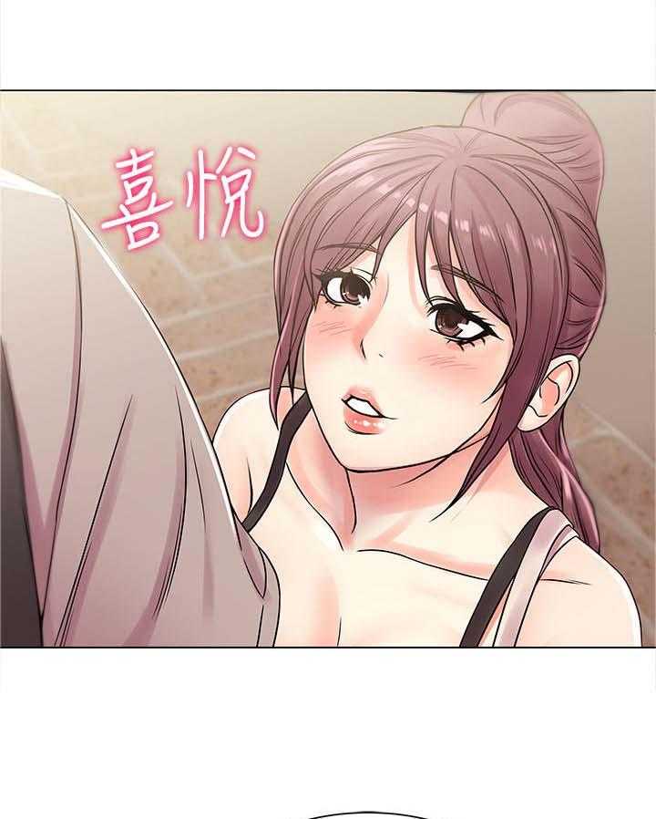 《正邦的秘密》第33话 33_变脸 第16页