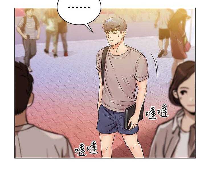 《正邦的秘密》第33话 33_变脸 第20页