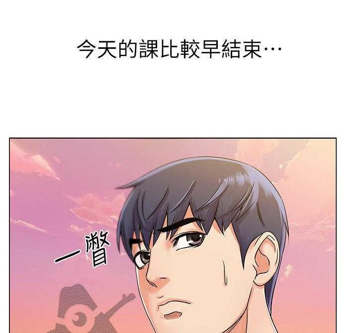 《正邦的秘密》第33话 33_变脸 第21页