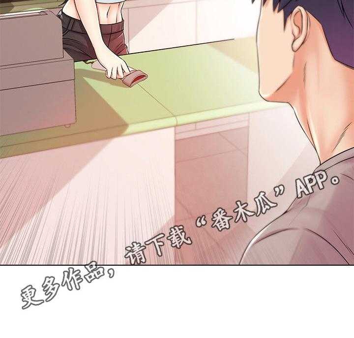 《正邦的秘密》第33话 33_变脸 第26页