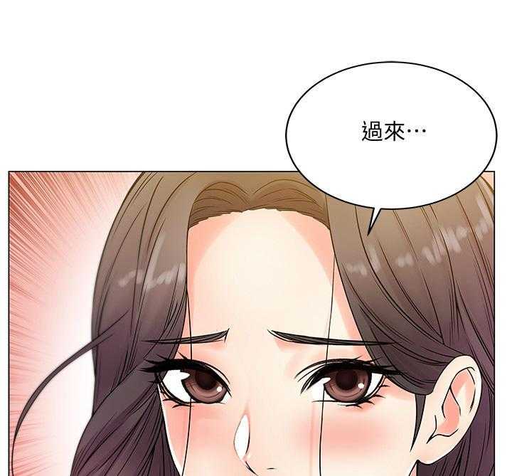 《正邦的秘密》第33话 33_变脸 第30页