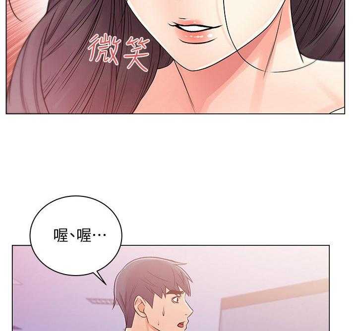 《正邦的秘密》第33话 33_变脸 第31页