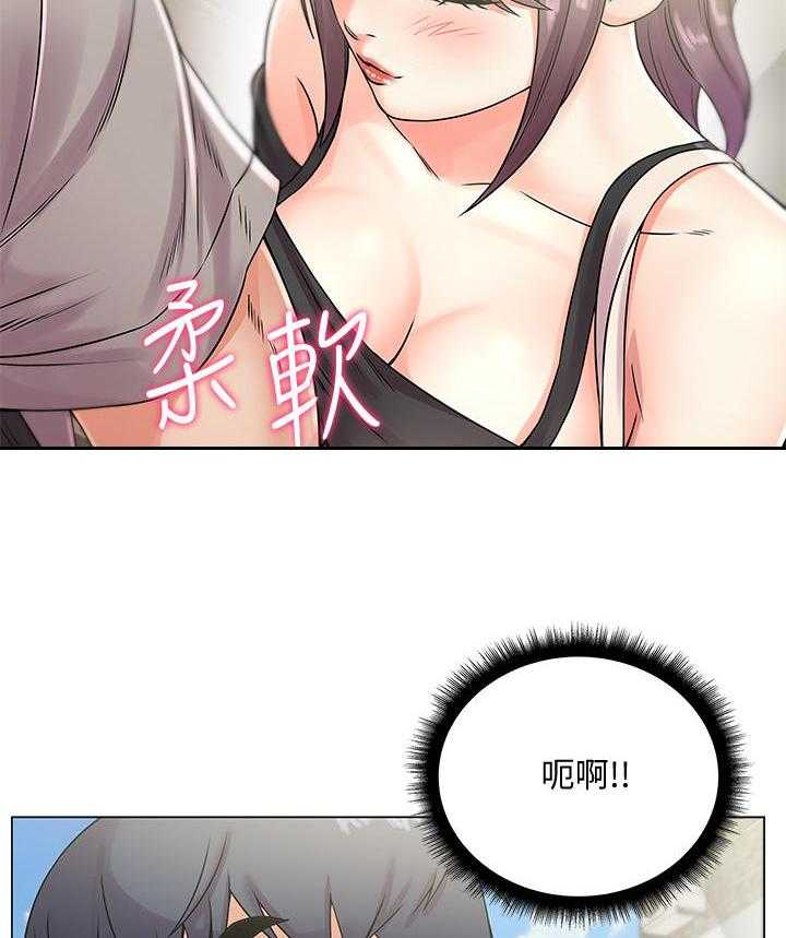 《正邦的秘密》第33话 33_变脸 第7页