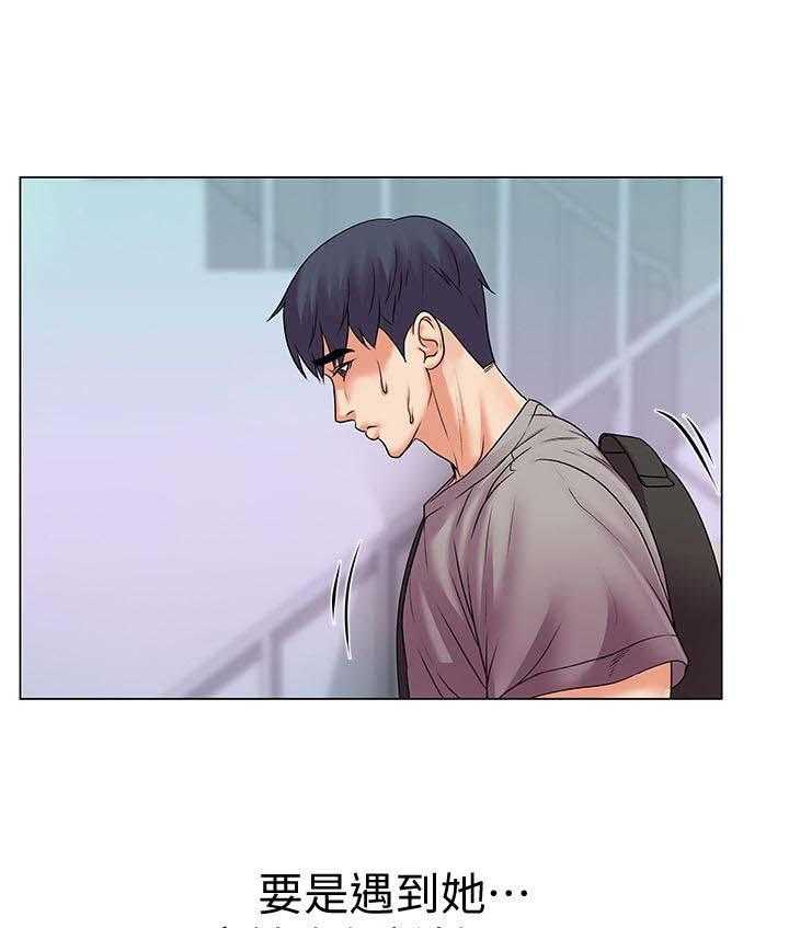 《正邦的秘密》第32话 32_上门 第16页