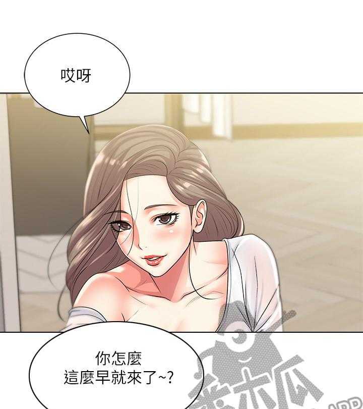 《正邦的秘密》第32话 32_上门 第18页