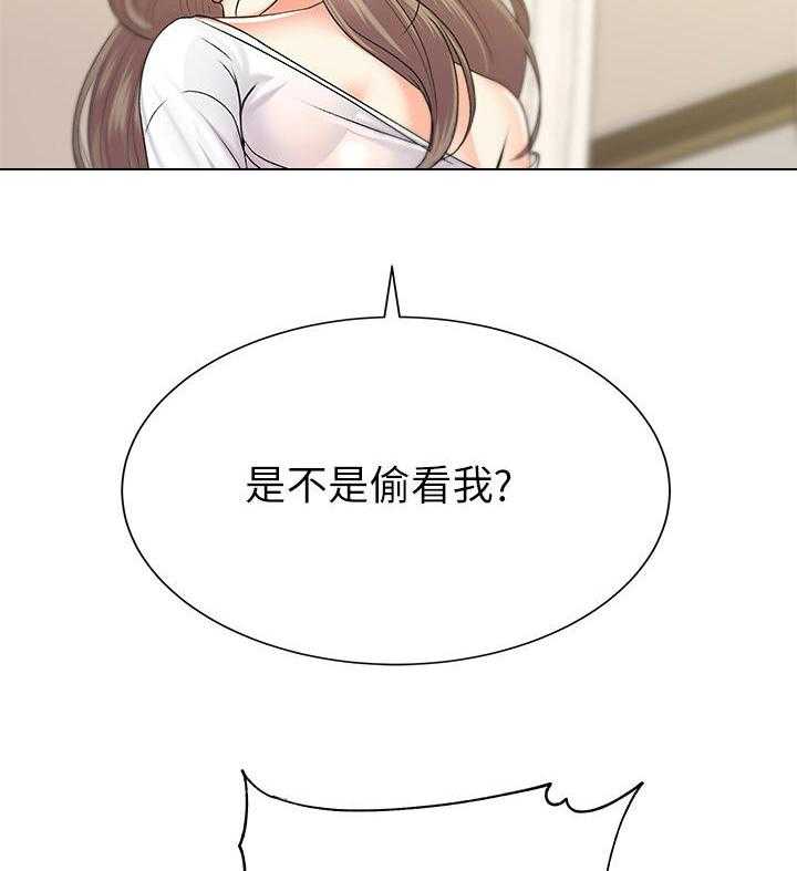 《正邦的秘密》第32话 32_上门 第23页