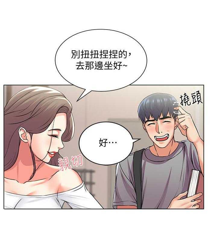 《正邦的秘密》第32话 32_上门 第25页