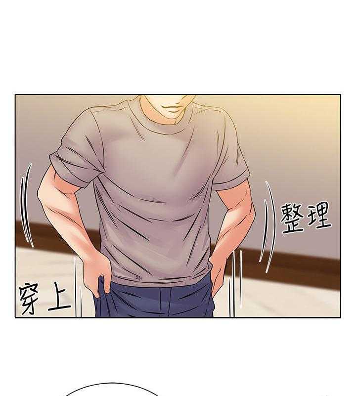 《正邦的秘密》第32话 32_上门 第29页