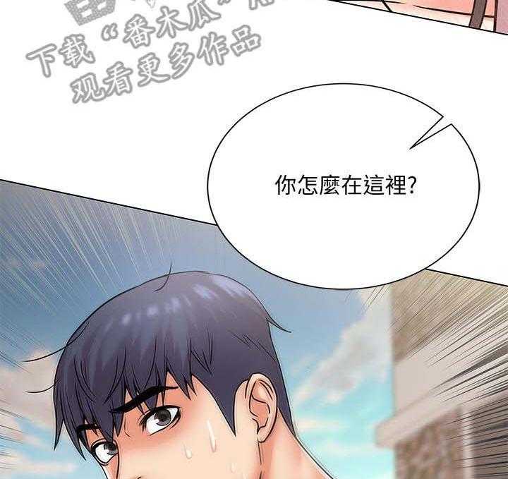 《正邦的秘密》第32话 32_上门 第36页