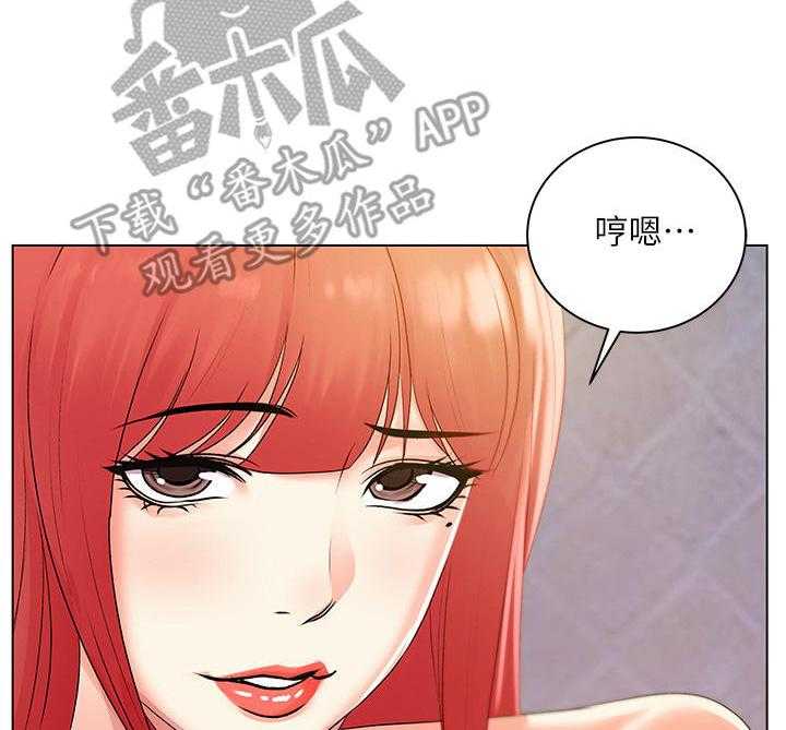 《正邦的秘密》第32话 32_上门 第3页