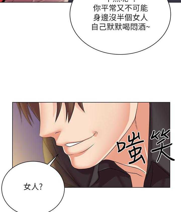 《正邦的秘密》第32话 32_上门 第7页