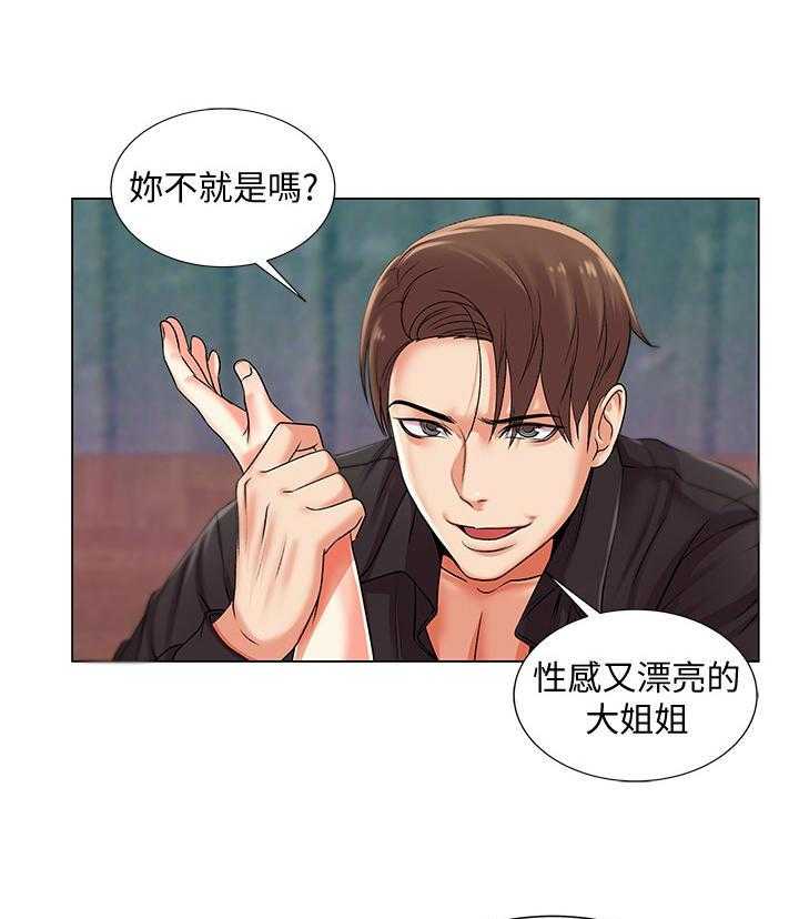 《正邦的秘密》第32话 32_上门 第9页