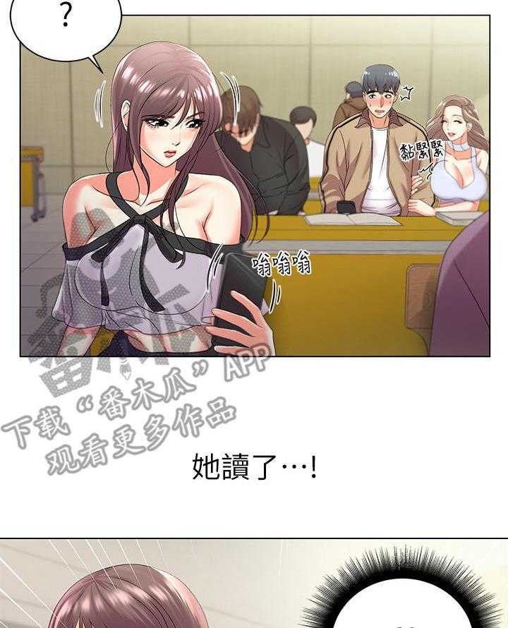 《正邦的秘密》第31话 31_无视 第13页