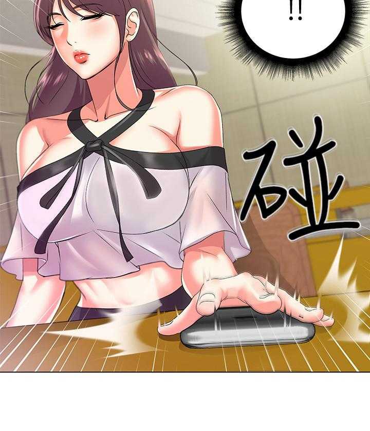 《正邦的秘密》第31话 31_无视 第14页