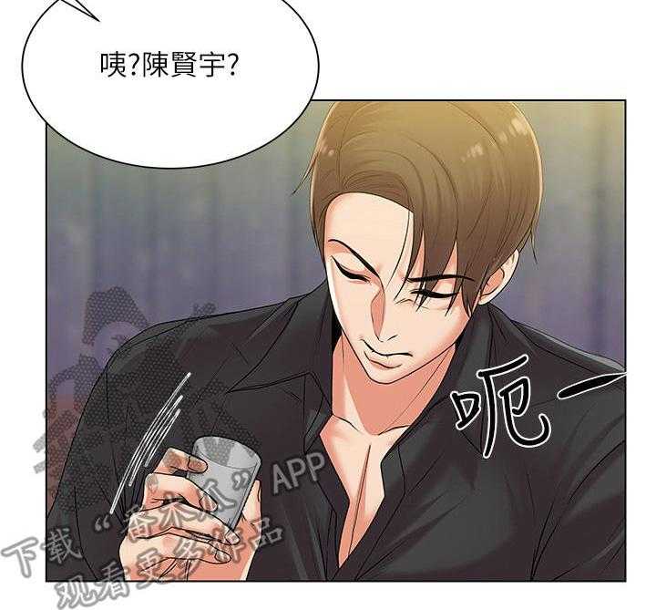 《正邦的秘密》第31话 31_无视 第18页