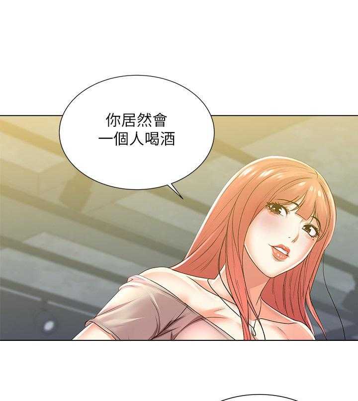 《正邦的秘密》第31话 31_无视 第19页