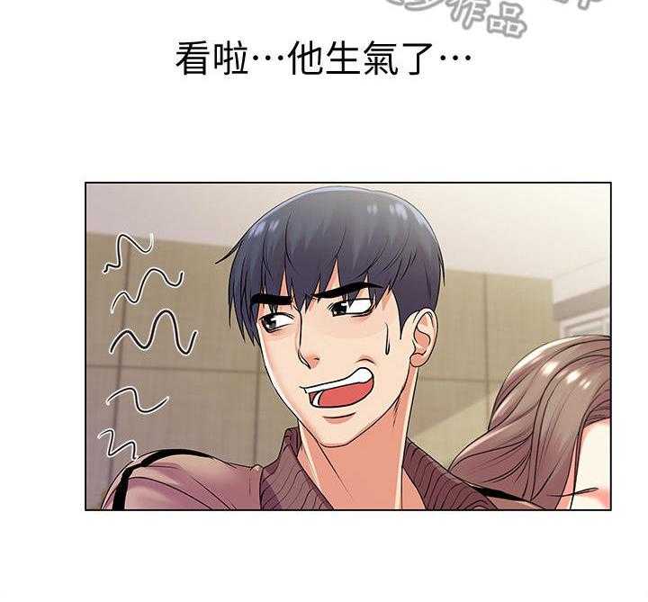 《正邦的秘密》第31话 31_无视 第2页