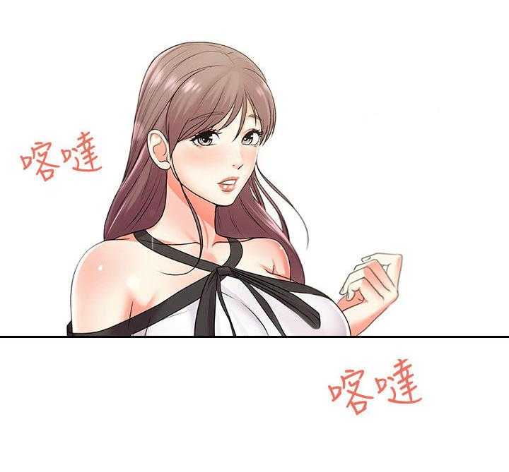《正邦的秘密》第31话 31_无视 第3页