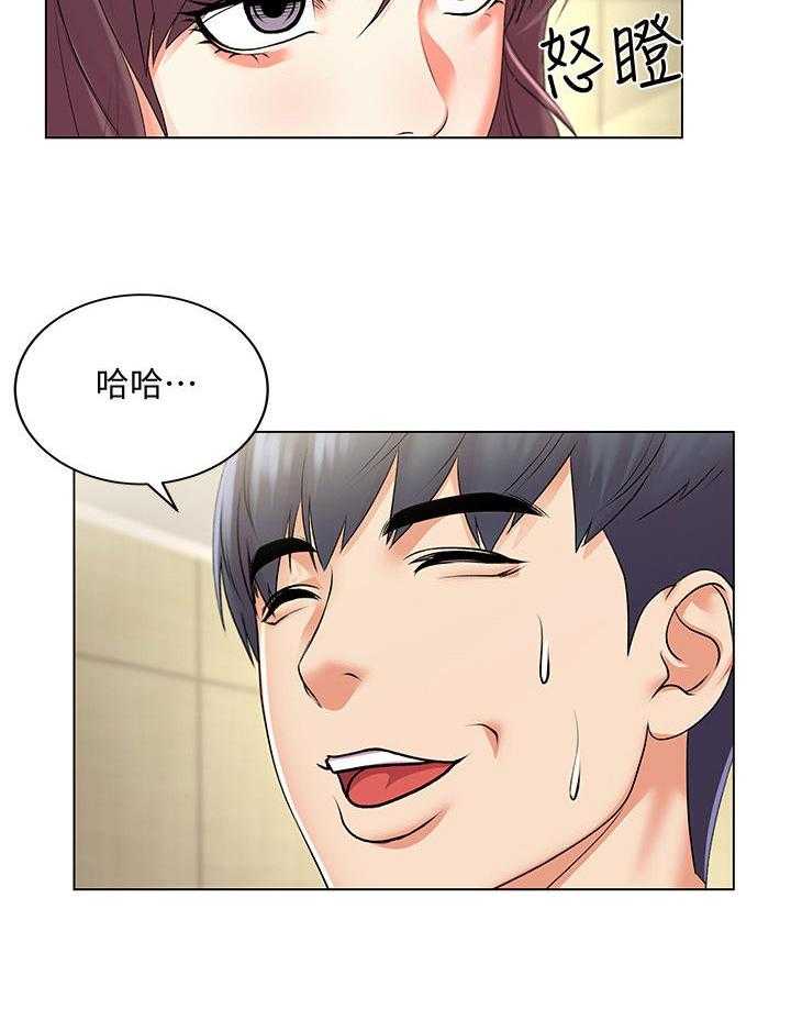 《正邦的秘密》第31话 31_无视 第5页