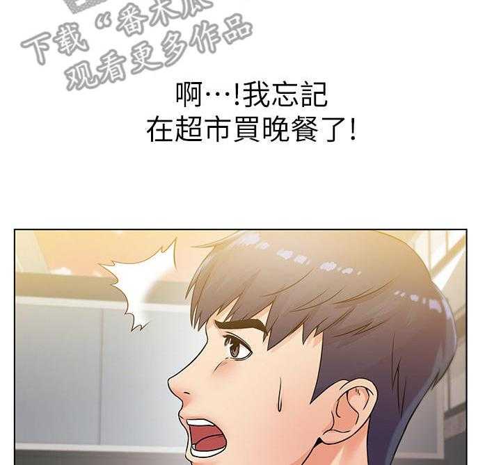 《正邦的秘密》第35话 35_笔记 第11页