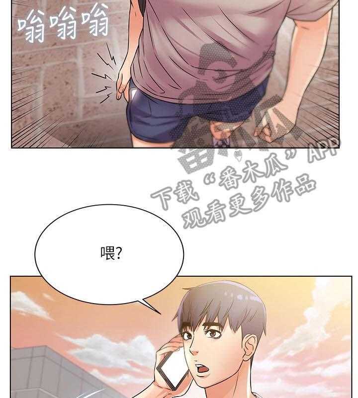 《正邦的秘密》第35话 35_笔记 第14页
