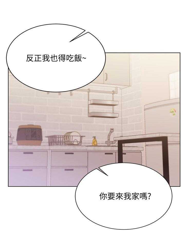 《正邦的秘密》第35话 35_笔记 第20页