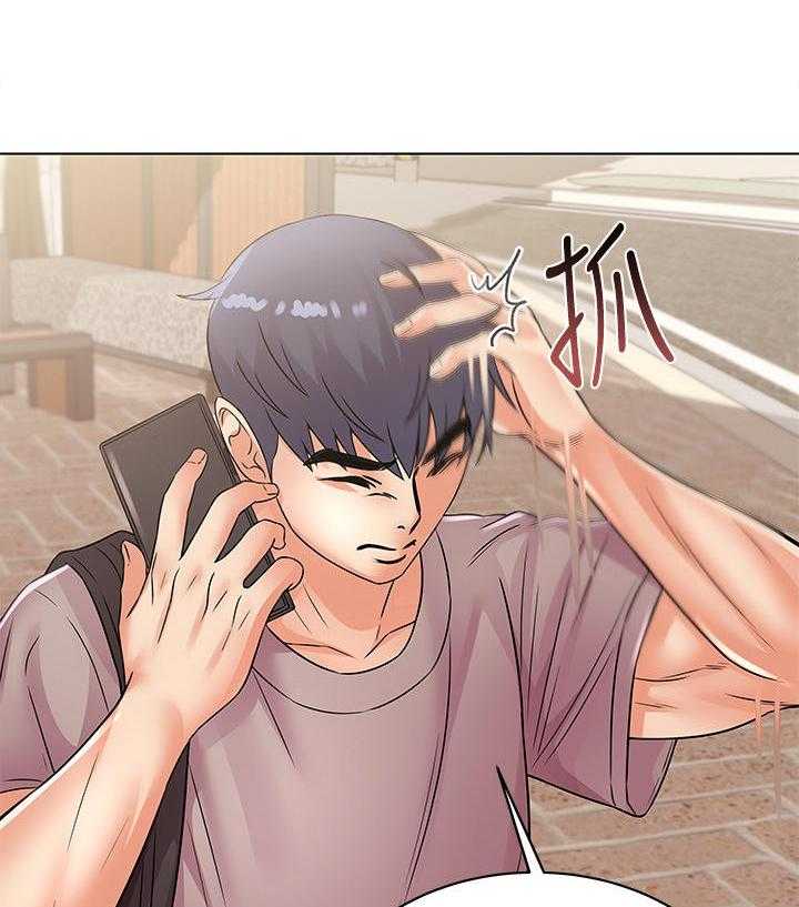 《正邦的秘密》第35话 35_笔记 第26页