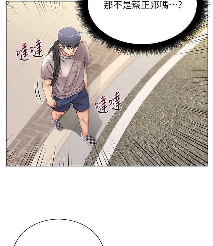 《正邦的秘密》第35话 35_笔记 第33页