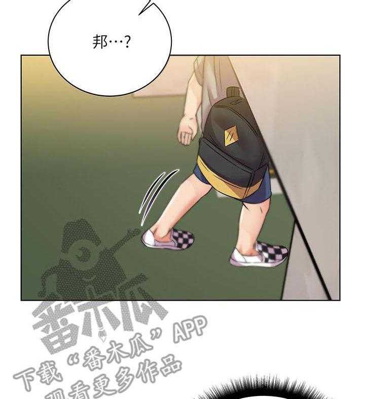 《正邦的秘密》第35话 35_笔记 第35页