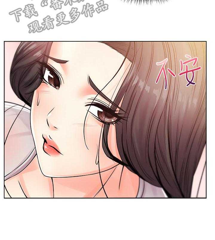 《正邦的秘密》第35话 35_笔记 第5页