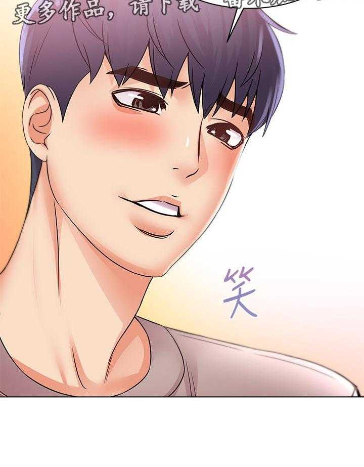 《正邦的秘密》第36话 36_等待 第11页
