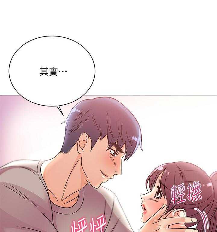 《正邦的秘密》第36话 36_等待 第12页