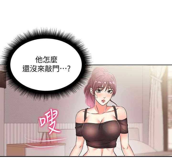 《正邦的秘密》第36话 36_等待 第16页