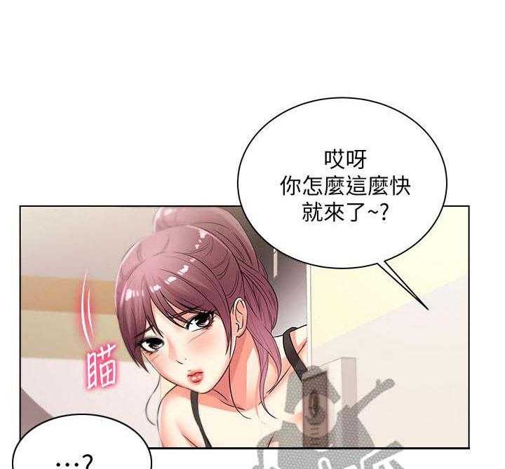 《正邦的秘密》第36话 36_等待 第17页