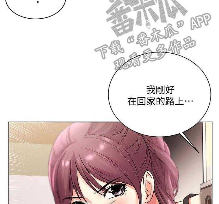 《正邦的秘密》第36话 36_等待 第18页