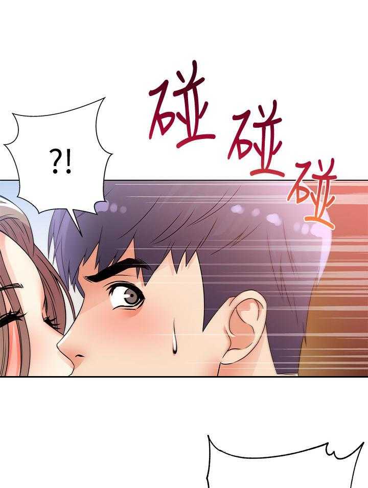 《正邦的秘密》第36话 36_等待 第25页