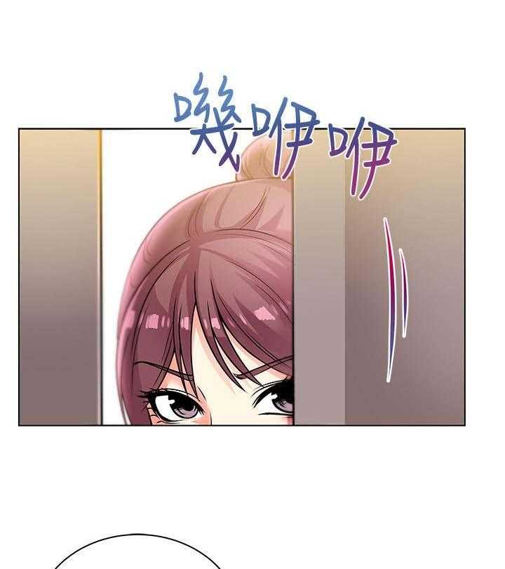 《正邦的秘密》第36话 36_等待 第28页