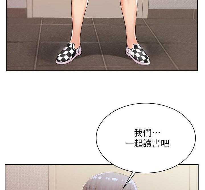《正邦的秘密》第36话 36_等待 第2页