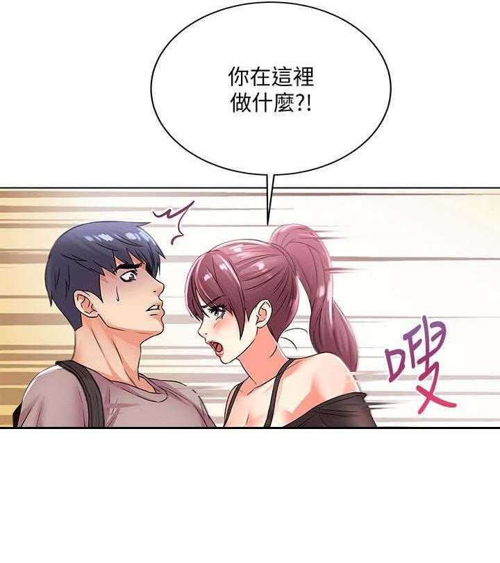 《正邦的秘密》第36话 36_等待 第31页