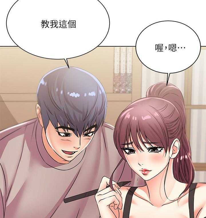 《正邦的秘密》第36话 36_等待 第4页