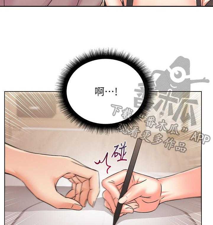 《正邦的秘密》第36话 36_等待 第5页